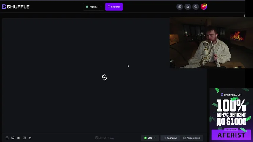 Shuffle 3.288$ деп  .1000 баксов за 150к баллов. 666р за 2к баллов.