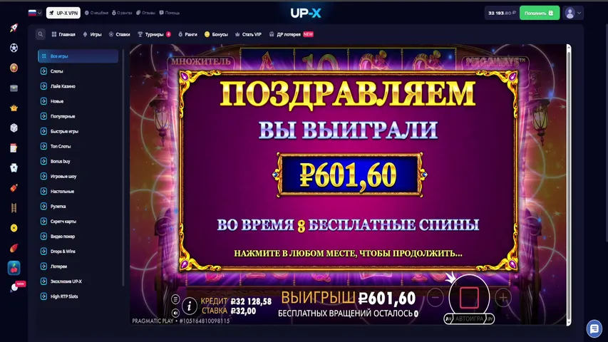КОЛЕСА ПО 1000Р | ДЕП 500$ !UPX