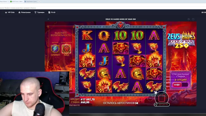 ВЕЧЕРНИЙ РАСКУР С 20 К + ПРОМОКОДЫ !