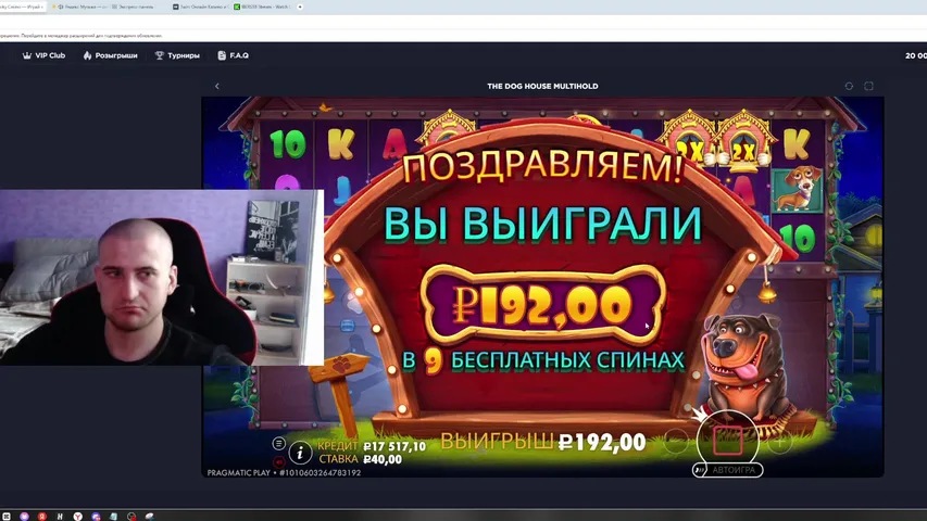 ШАНС ПОДНЯТЬСЯ С 20 К + ПРОМОКОДЫ !