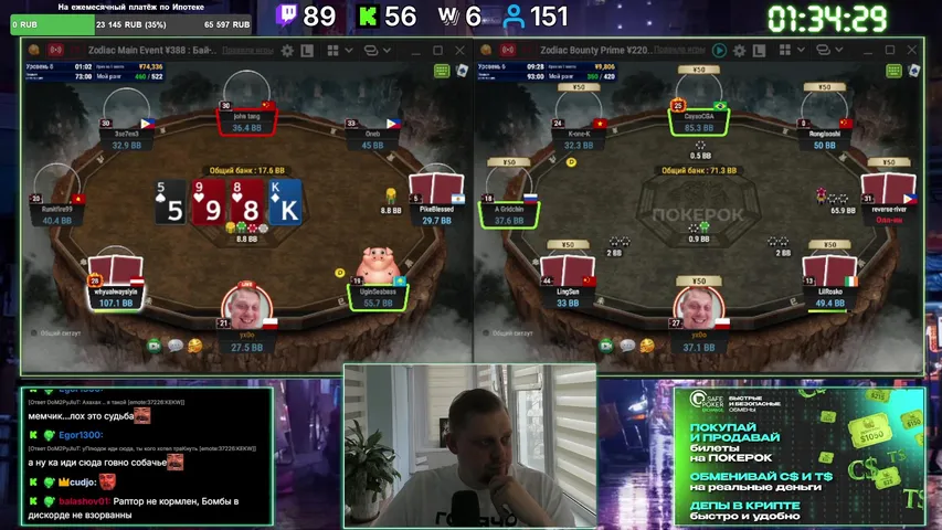Tombstone Slaughter 😈😈 Стар БАЛИКА: $3375  | Год идёт так - !2026 !Ипотека