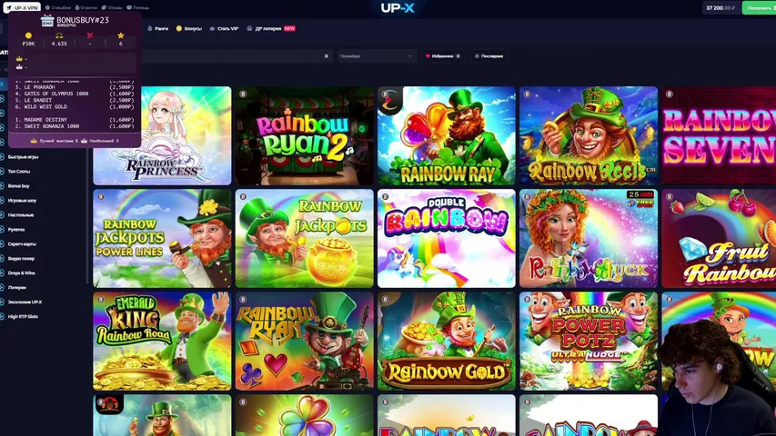 РАЗДАЧА ВСЕМ! СТРИМ UP-X! | ДЕПОЗИТ 50к | !tg !upx !clip !giveaway !freedep !nick
