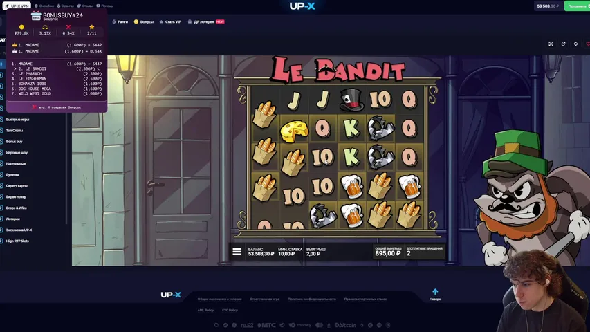 РАЗДАЧА ВСЕМ! СТРИМ UP-X! | ДЕПОЗИТ 50к | !tg !upx !clip !giveaway !freedep !nick