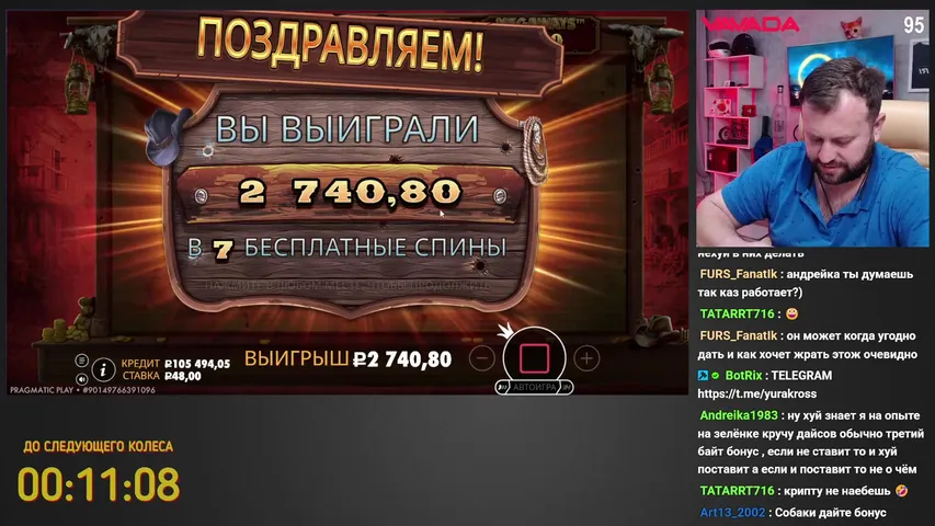 БИТВА ПОДПИСЧИКОВ