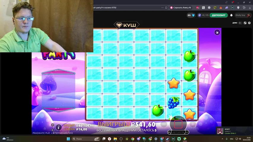 Ловим MAX WIN [ Не большая лудка ] #1