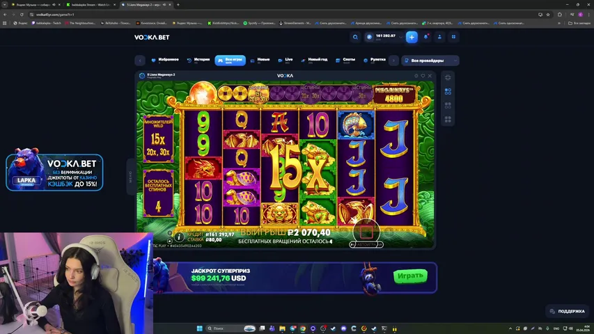 ИГРАЕМ НА VODKABET, ДЕП 50к