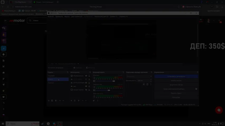 ЖЕСТКАЯ ПРОКРУТКА СЛОТОВ НА КАЗИКЕ MOTOR