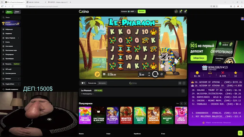 🔥DEP 1500$🔥 ❗️РАЗДАЧА РЕФЕРАЛАМ / 100% ВОЗВРАТ НА ПЕРВЫЙ ДЕП ❗️QZ