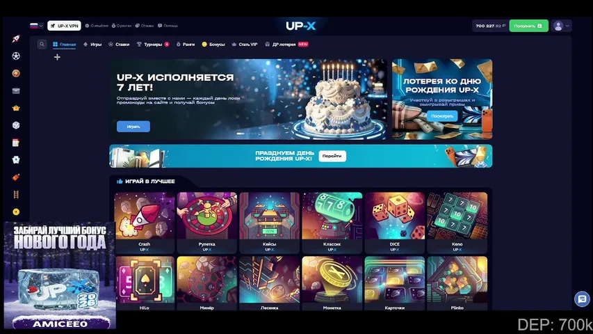 🍎 Сливаю вчерашний вывод | Депозит 700к !tg !UP-X
Бонус бай слово main