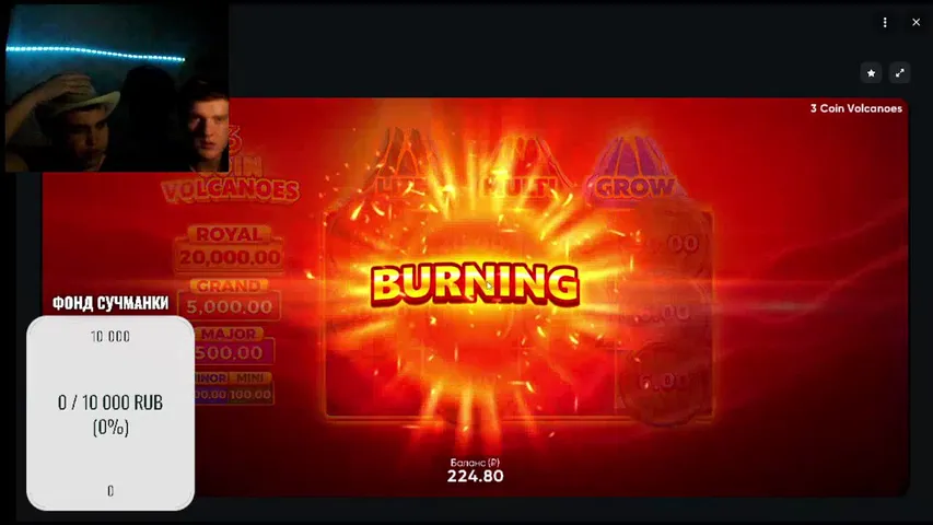 ловлю заносы