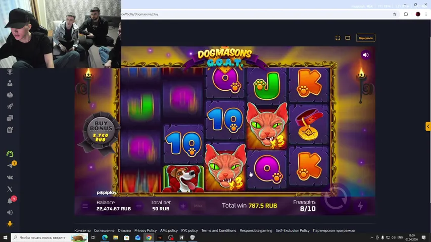 ДЭПНУЛ ОЕШИК