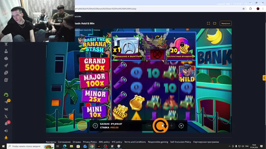 ДЭПНУЛ ОЕШИК