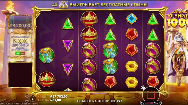 🛑НЕСЕТСЯ БУРМАЛДА 🔥ДЕП 60К🔥ТОЛЬКО ЗАНОСЫ🛑