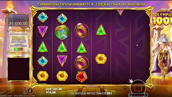 🛑НЕСЕТСЯ БУРМАЛДА 🔥ДЕП 60К🔥ТОЛЬКО ЗАНОСЫ🛑