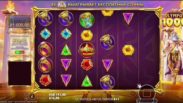 🛑НЕСЕТСЯ БУРМАЛДА 🔥ДЕП 60К🔥ТОЛЬКО ЗАНОСЫ🛑