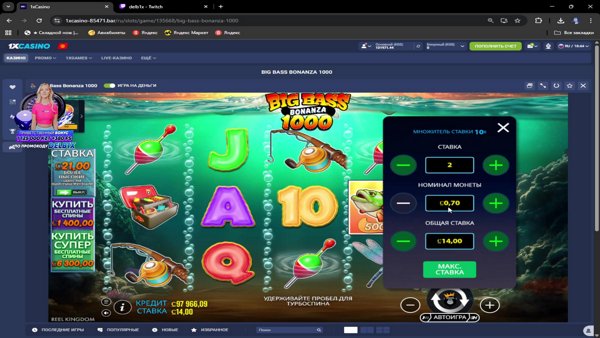 !casino деп 100к