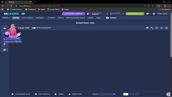 !casino деп 1000 долларов
