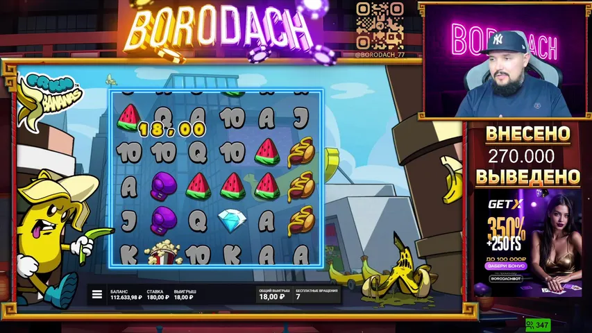 Самый заносной стрим  |Деп. 270.000 | все ссылки в описании