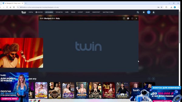 Тащем блек джек t.me/zloydedokstream | kick zloydedok |