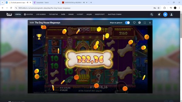 Слот-Экспедиция: Охота часть 5