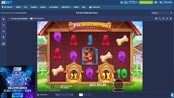 Играем на 1xbet - Тихо не спеша, черемша , 4 карандаша, CША , объебашьвся