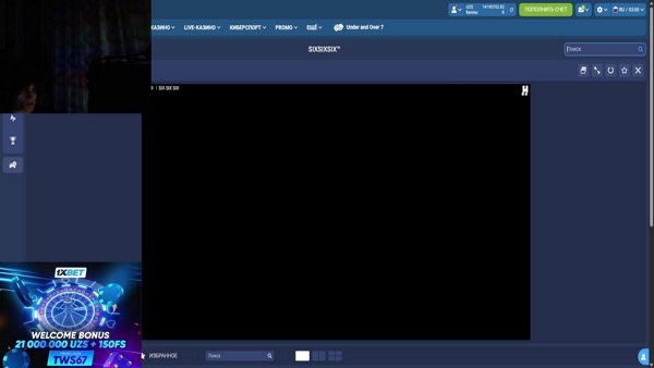 Играем на 1xbet - Тихо не спеша, черемша , 4 карандаша, CША , объебашьвся
