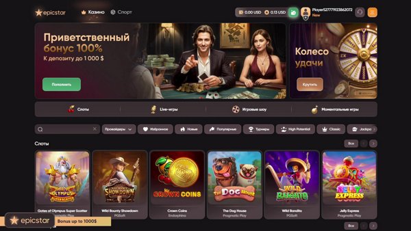 Бизнес эра! Начало! 300y.e