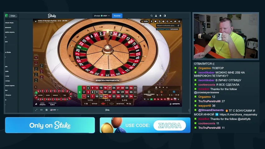🌴КАЗИК КАЖДЫЙ ДЕНЬ🌴 !stake