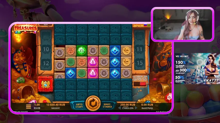 КРАСОТКА ДАРИТ 50 спинов БЕЗ ДЕПА каждому (за привязку тг)!