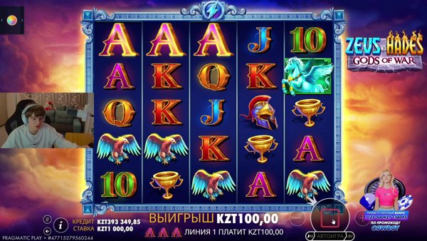 дым дым дым казино !tg