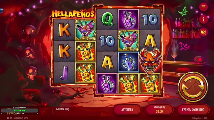 ОТБИВАЕМ ВЫИГРЫШ!!!