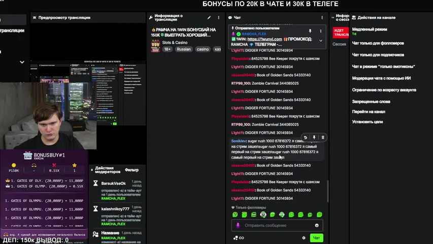 💰РАМЧА НА 1WIN БОНУСБАЙ НА 150К🍀ВЫЕГРАТЬ ХОРОШИЙ ДЕНЬГА И НОРМ☺️