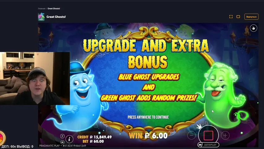 🍀Играем на ДРАГОНЕ 60К Деп😱Туда сюда и ЛЯМ на Балансе🤑В ТГ розыгрыш💸