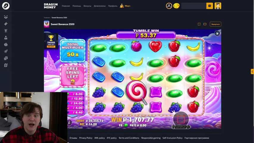 🍀Играем на ДРАГОНЕ 60К Деп😱Туда сюда и ЛЯМ на Балансе🤑В ТГ розыгрыш💸