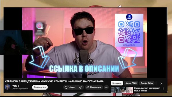 тиктокерский вайб проработаноой личности
