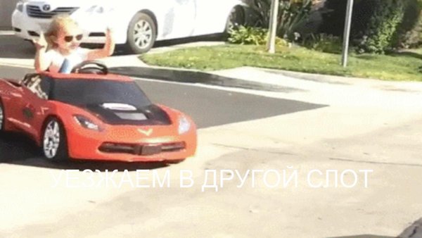 пора делать гвалу пулапать эти бонуски !тг
