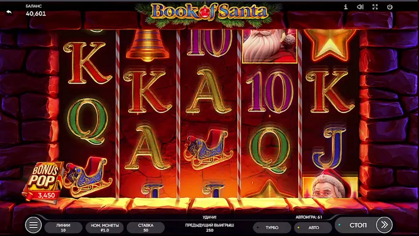 Депозит 50т. Заносим в Lucky Bear