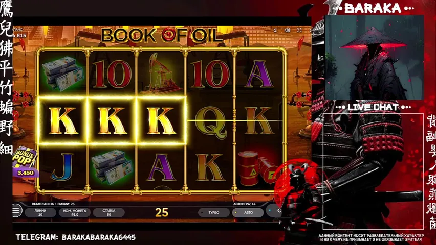 Депозит 50т. Заносим в Lucky Bear