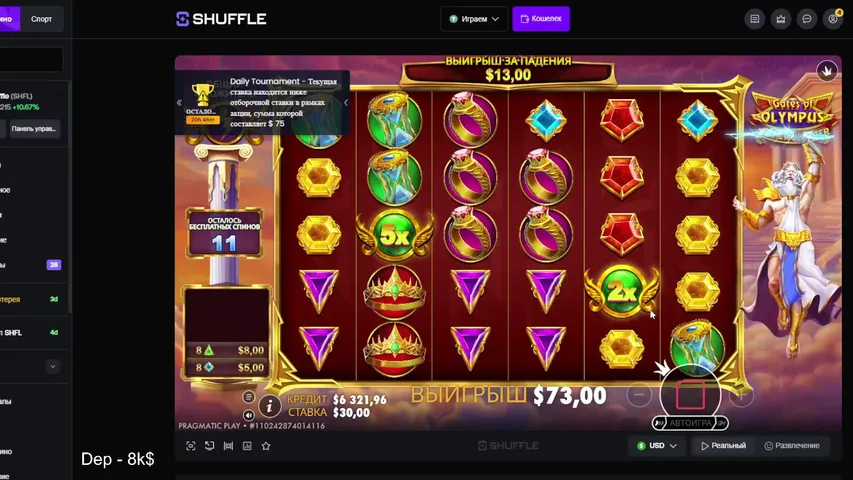 В попытках комбека  shuffle 8k$ (чил стрим)