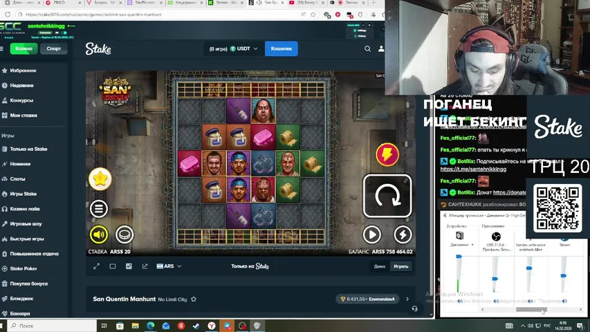 ИЩУ БЕКИНГ НА ЗАНОС В STAKE