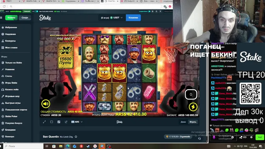 ИЩУ БЕКИНГ НА ЗАНОС В STAKE