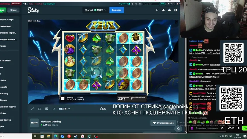 ПОРА STAKE ВКЛЮЧИТЬ ОТДАЧУ ПОГАНКА СУКК