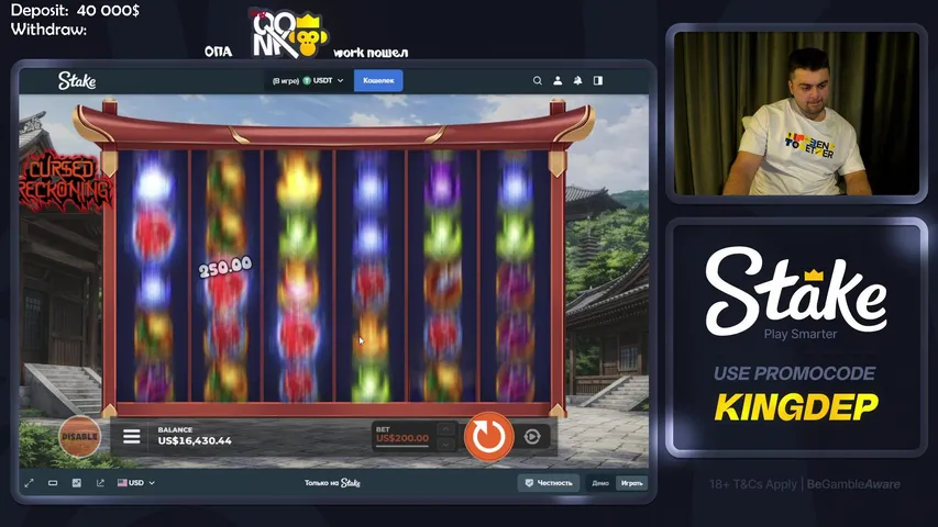 STREAM