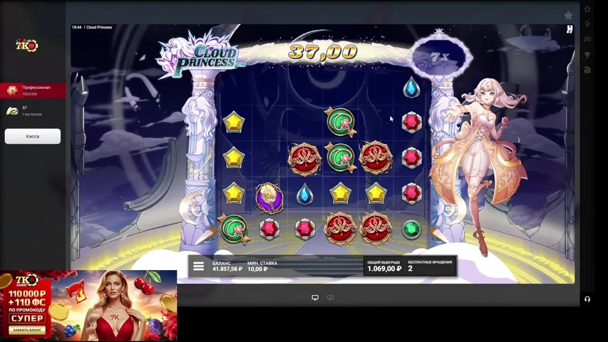 стрим казино на 7k CASINO, деп 50к , бонус перводеперам