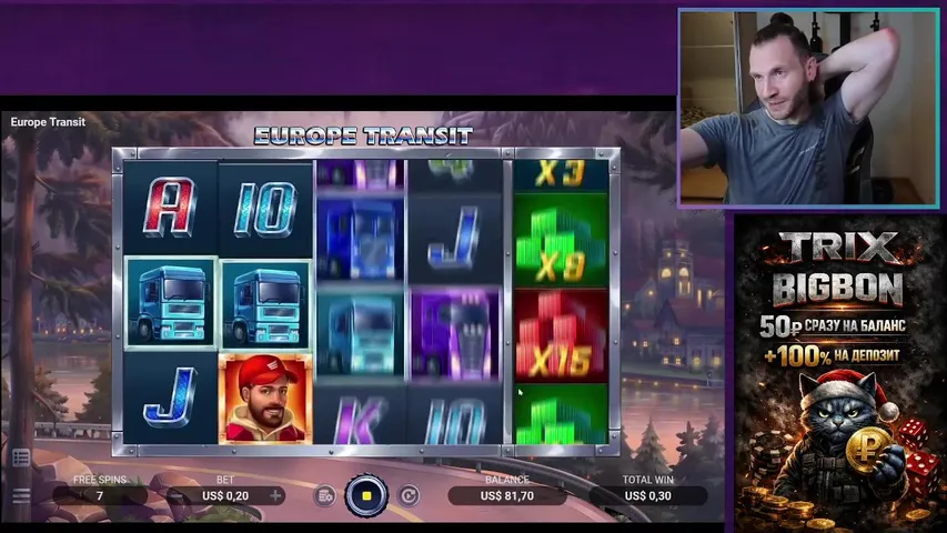 МЕГА ЗАНОС 2.5 КК ПРЯМО СЕЙЧАС!!!