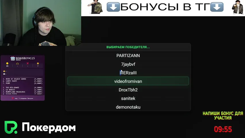 РОЗЫГРЫШ КАЖДЫЕ 10мин / ДЕП 60K