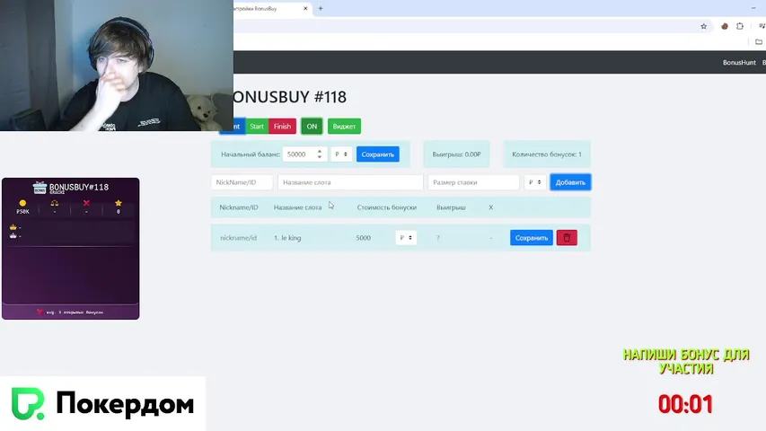 РОЗЫГРЫШ КАЖДЫЕ 10мин / ДЕП 60K