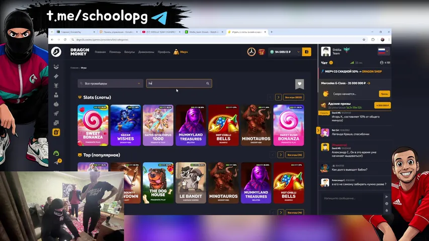 My first stream.