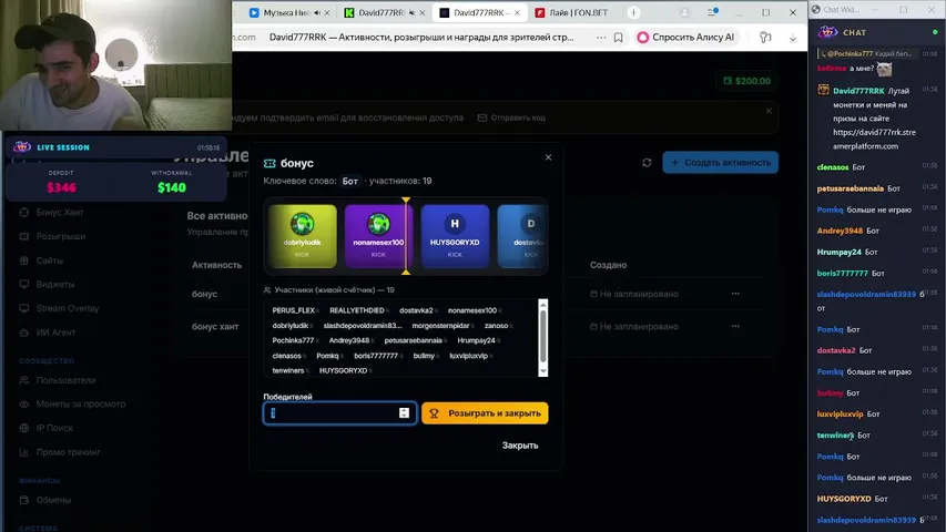 Stake poker =)... если есть заносы то есть и розыгрыши жду всех на стриме.