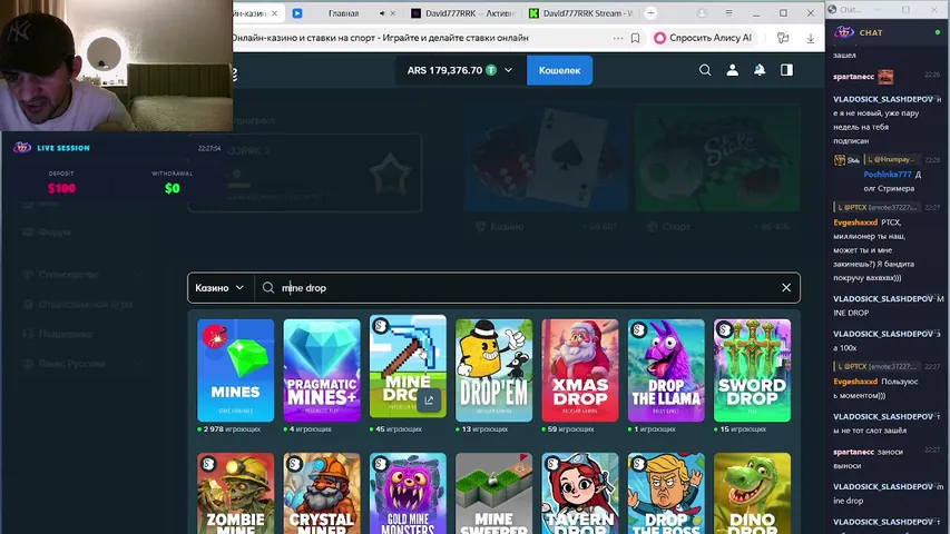 Stake poker =)... если есть заносы то есть и розыгрыши жду всех на стриме.